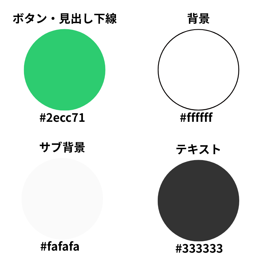 段落テキスト (2).png