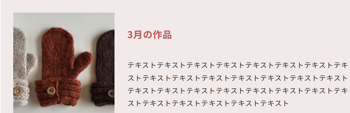 スクリーンショット 2025-03-06 135716.png