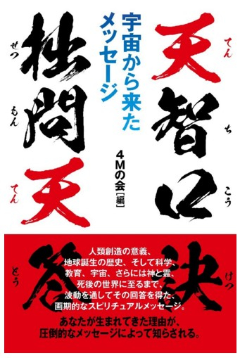 拙問天答.jpg