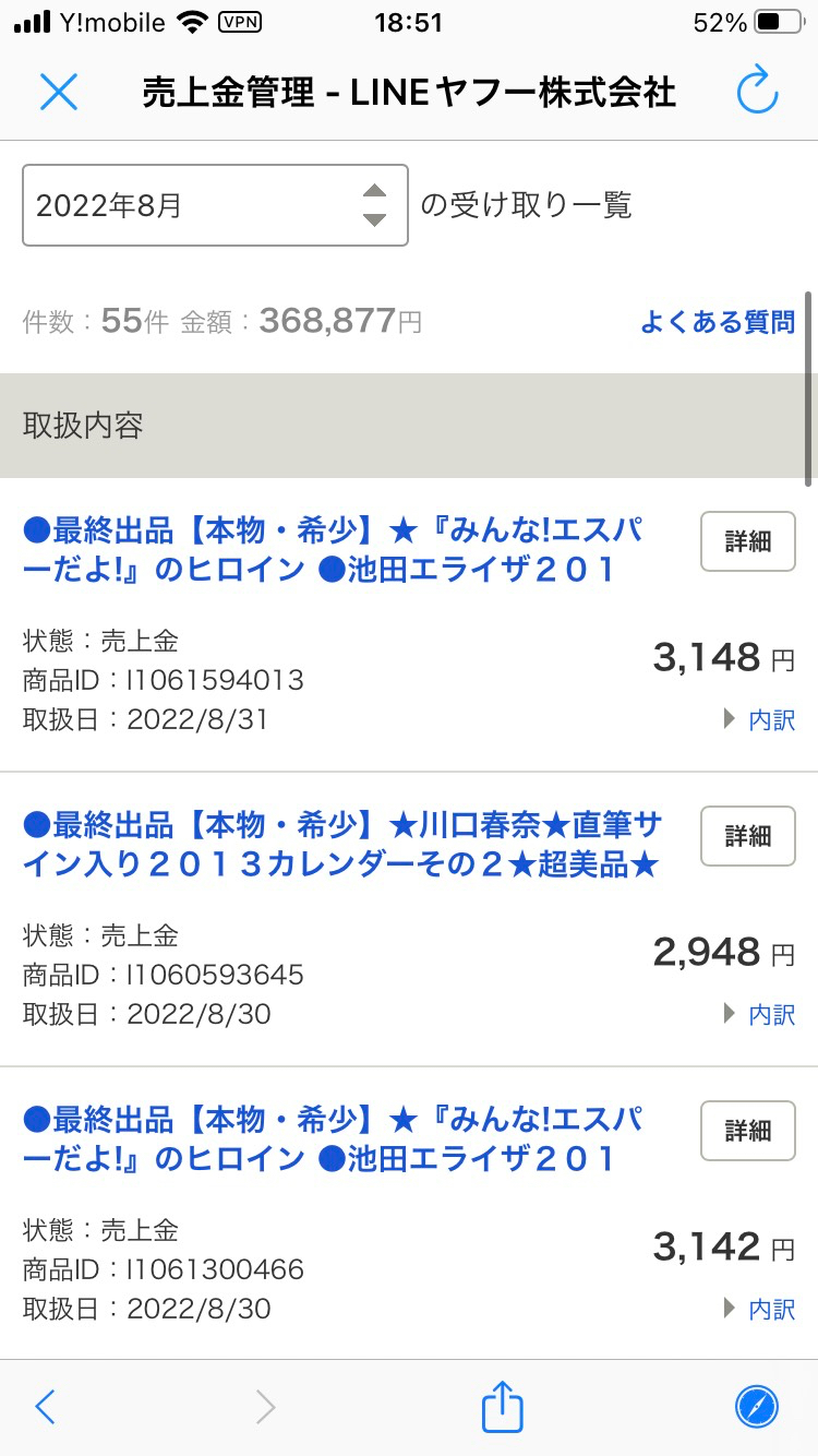 55A4F09C-73D2-4272-8035-BCC00CCE2A41.jpeg