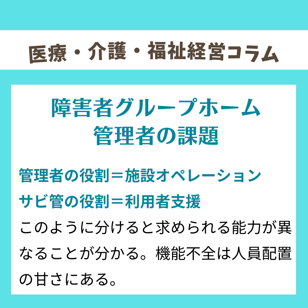 インスタ　コラム用 - 2023-12-11T072739.178.png