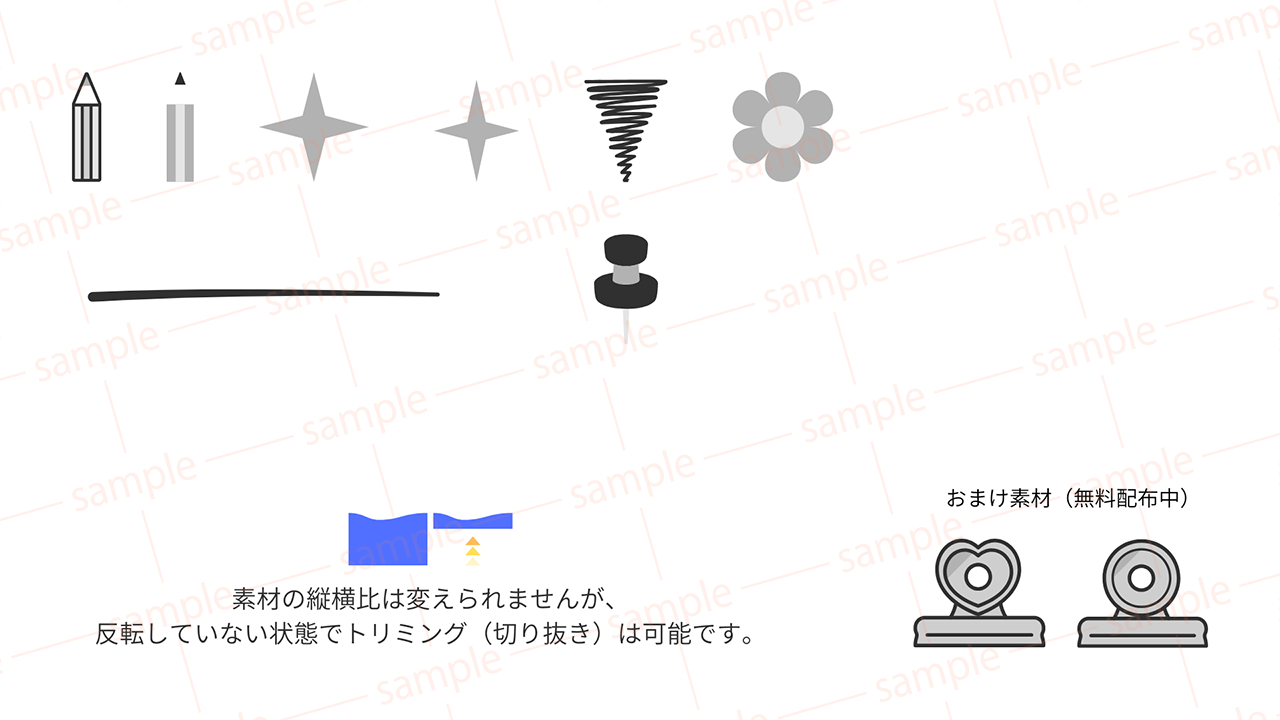 ccon-svg_sozai_set01_blog2601_08.png