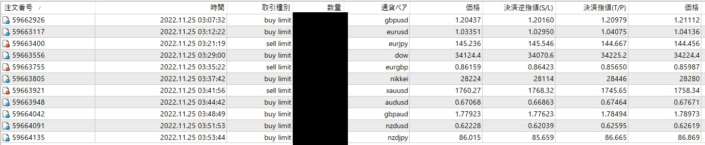 タイトルなし4465612.jpg
