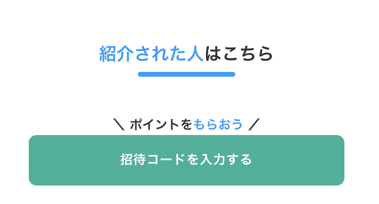 coconala-navi-campaign-03.png