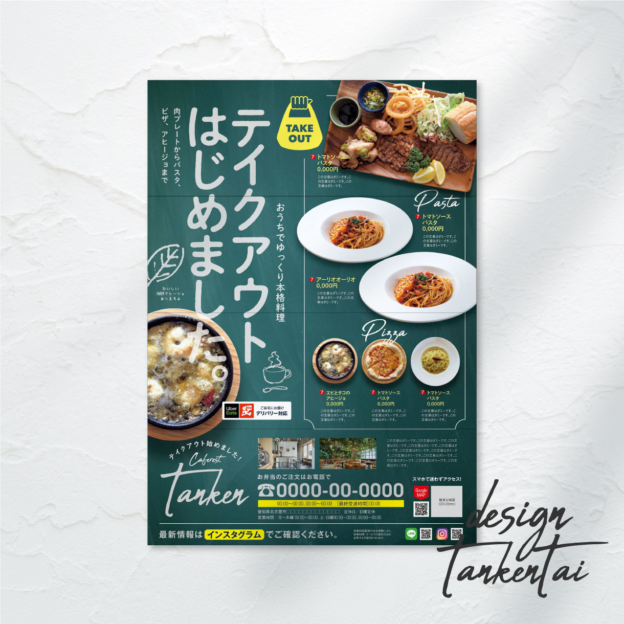 MENU02.jpg