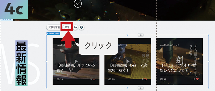 4c.png