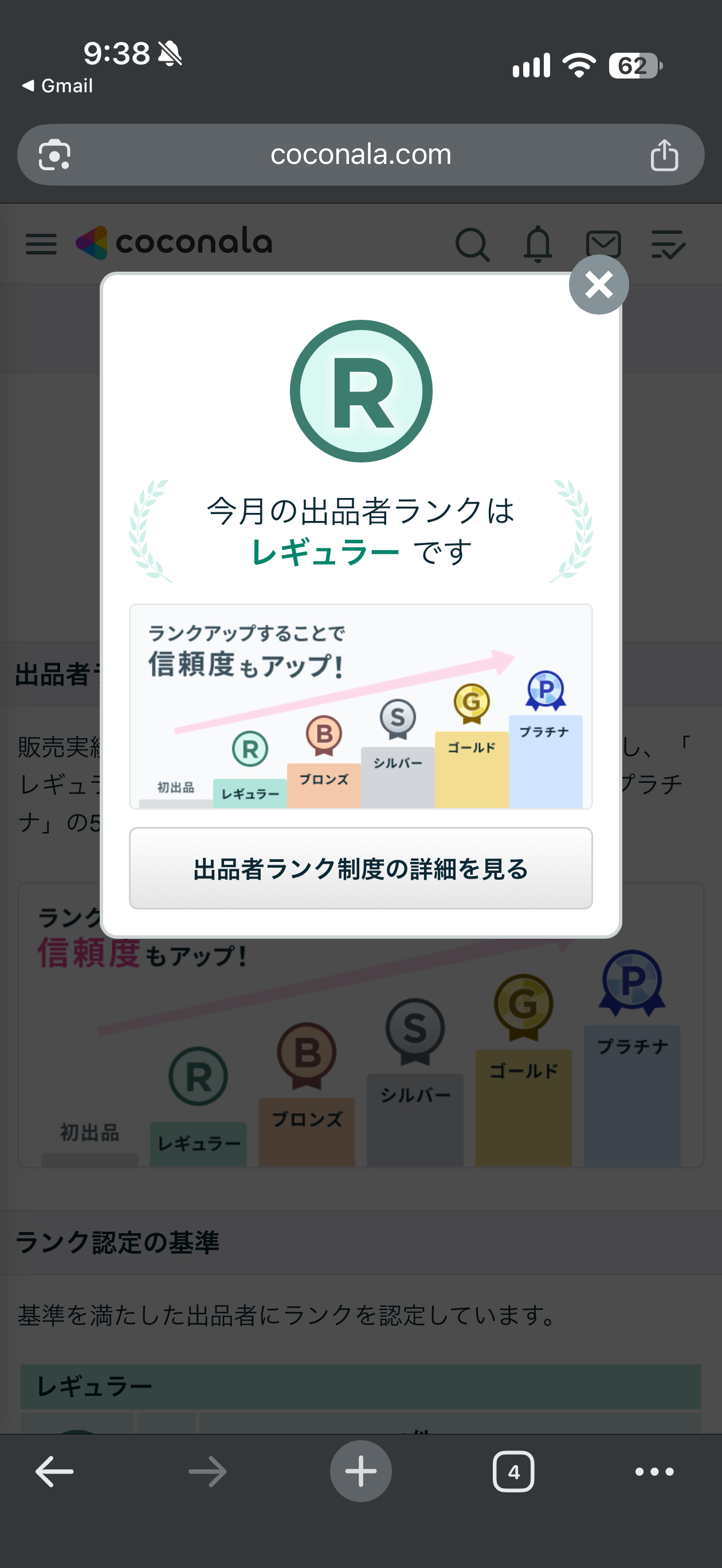 IMG_7231.png