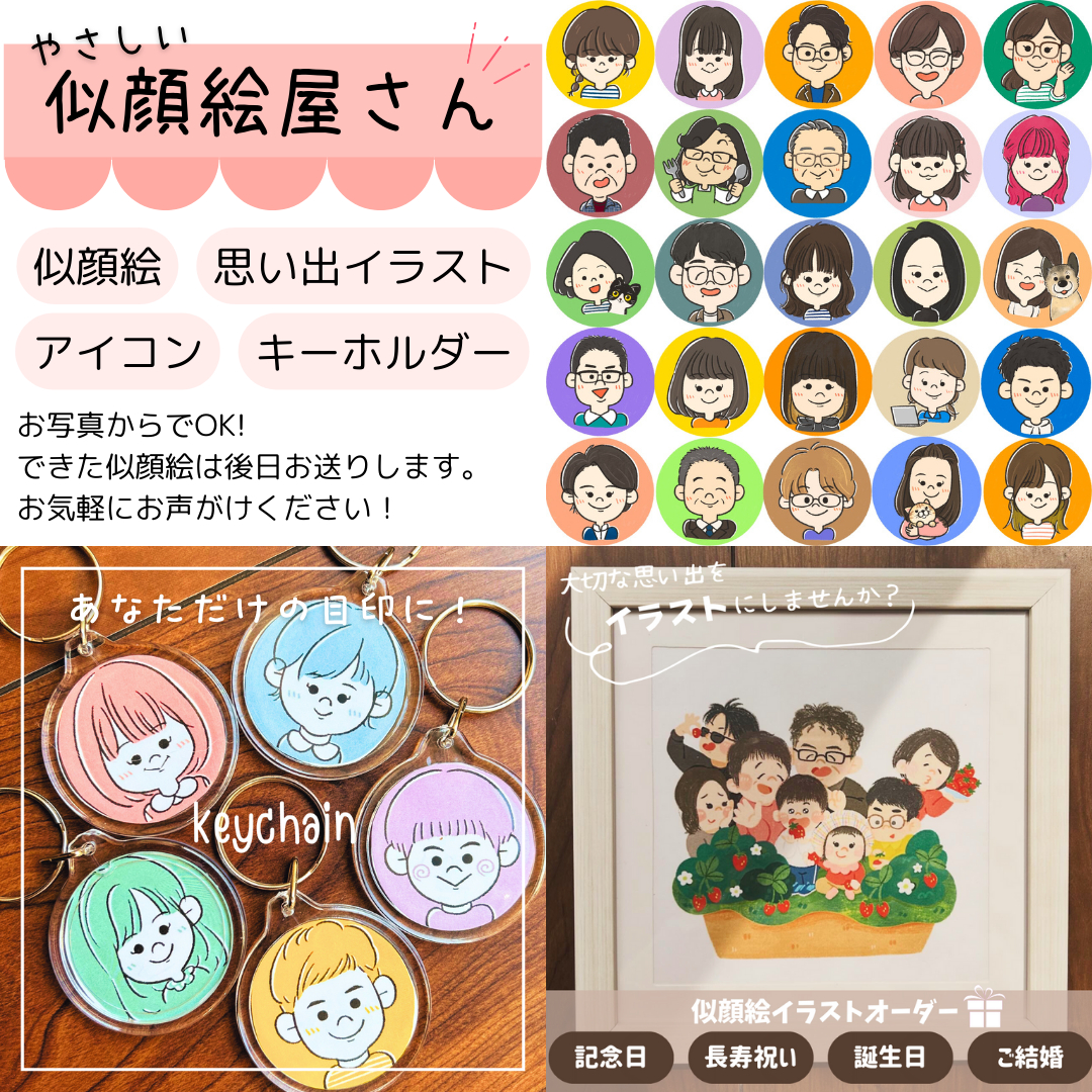 Natsuno Maeko Illustration (1).png