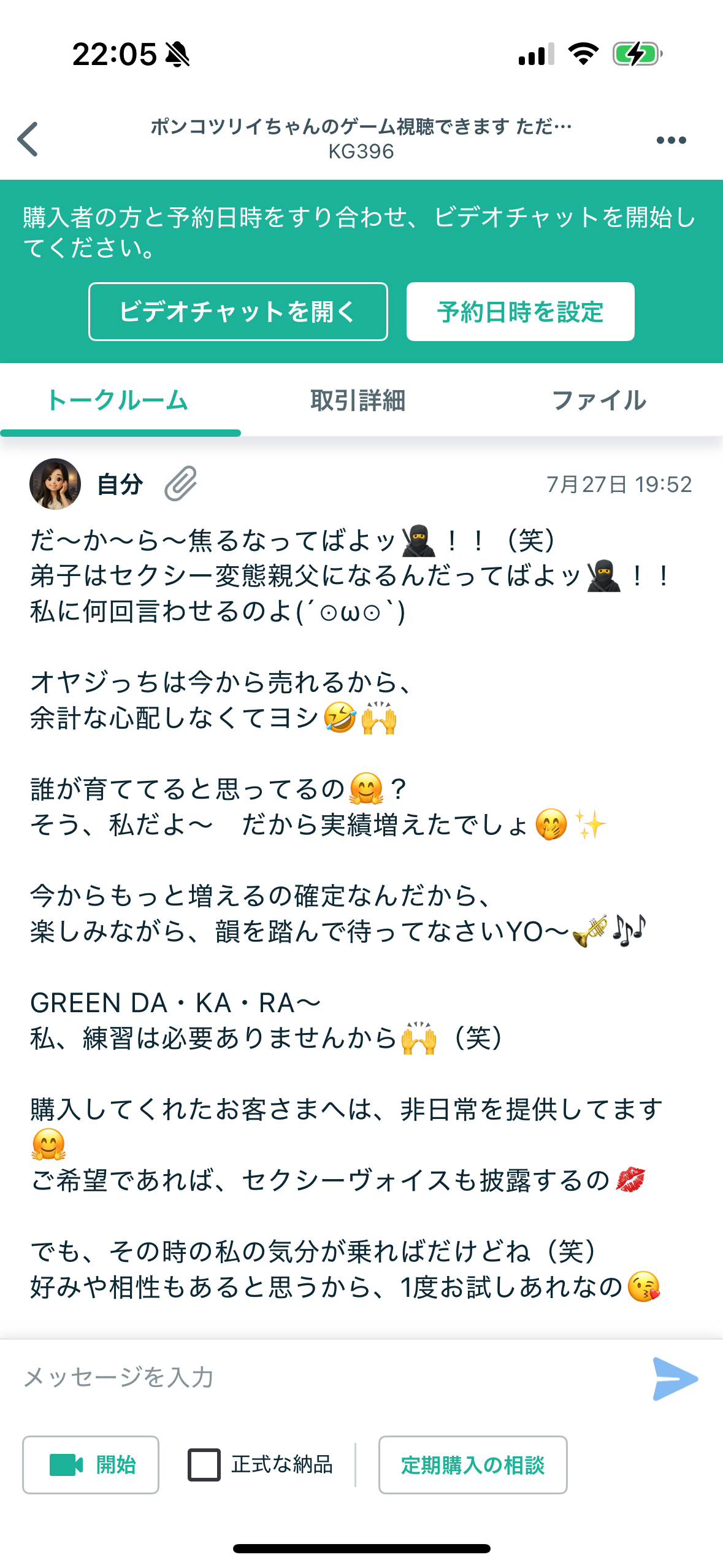 IMG_1588.png