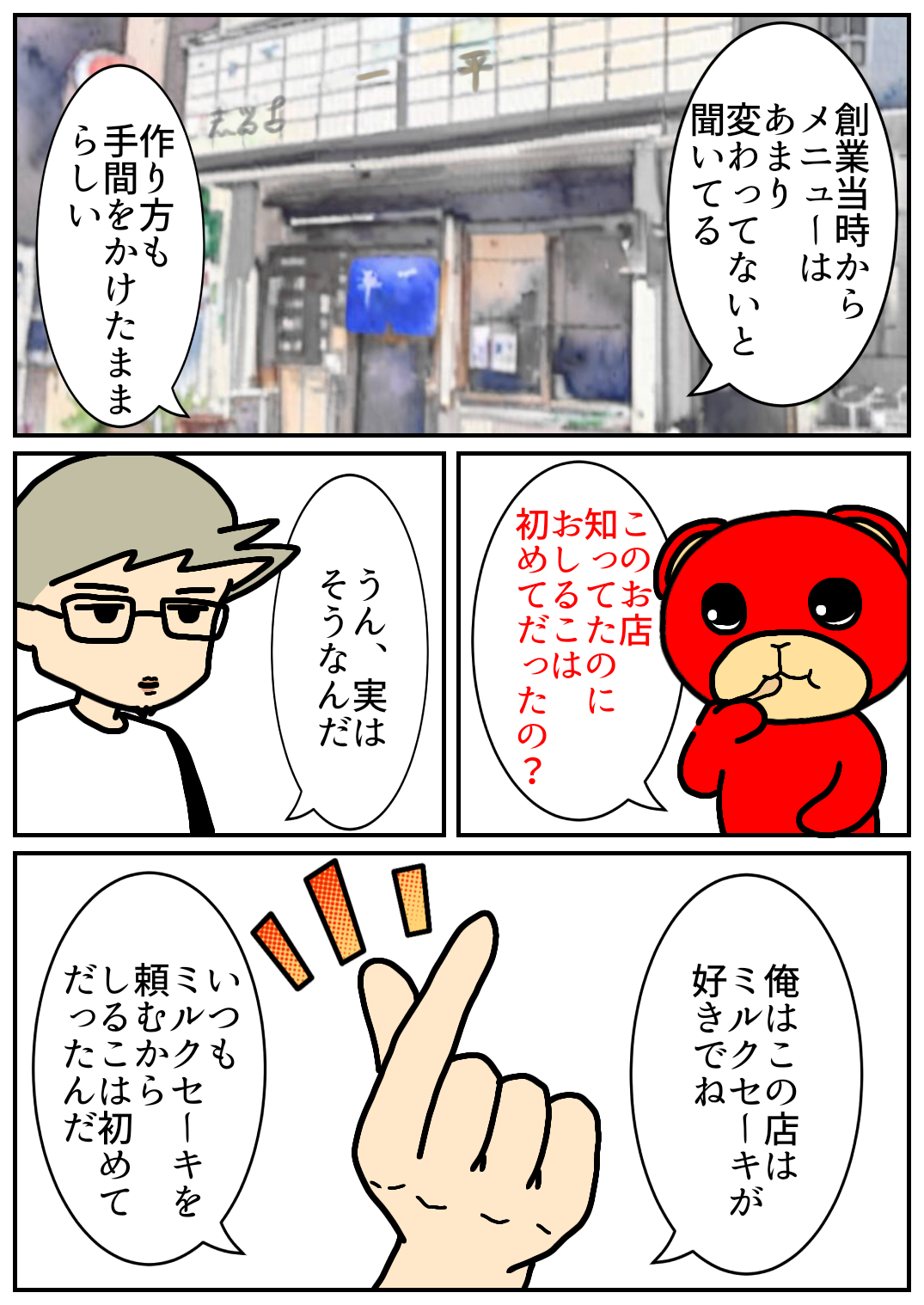 佐賀酒フェス207.png
