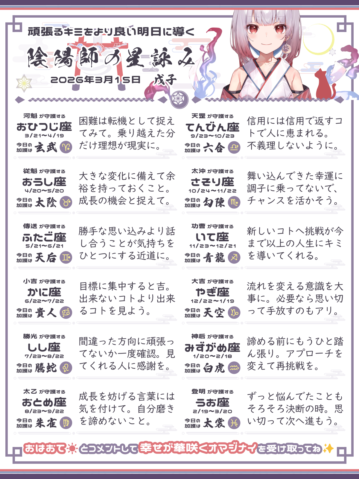 260315_co.png