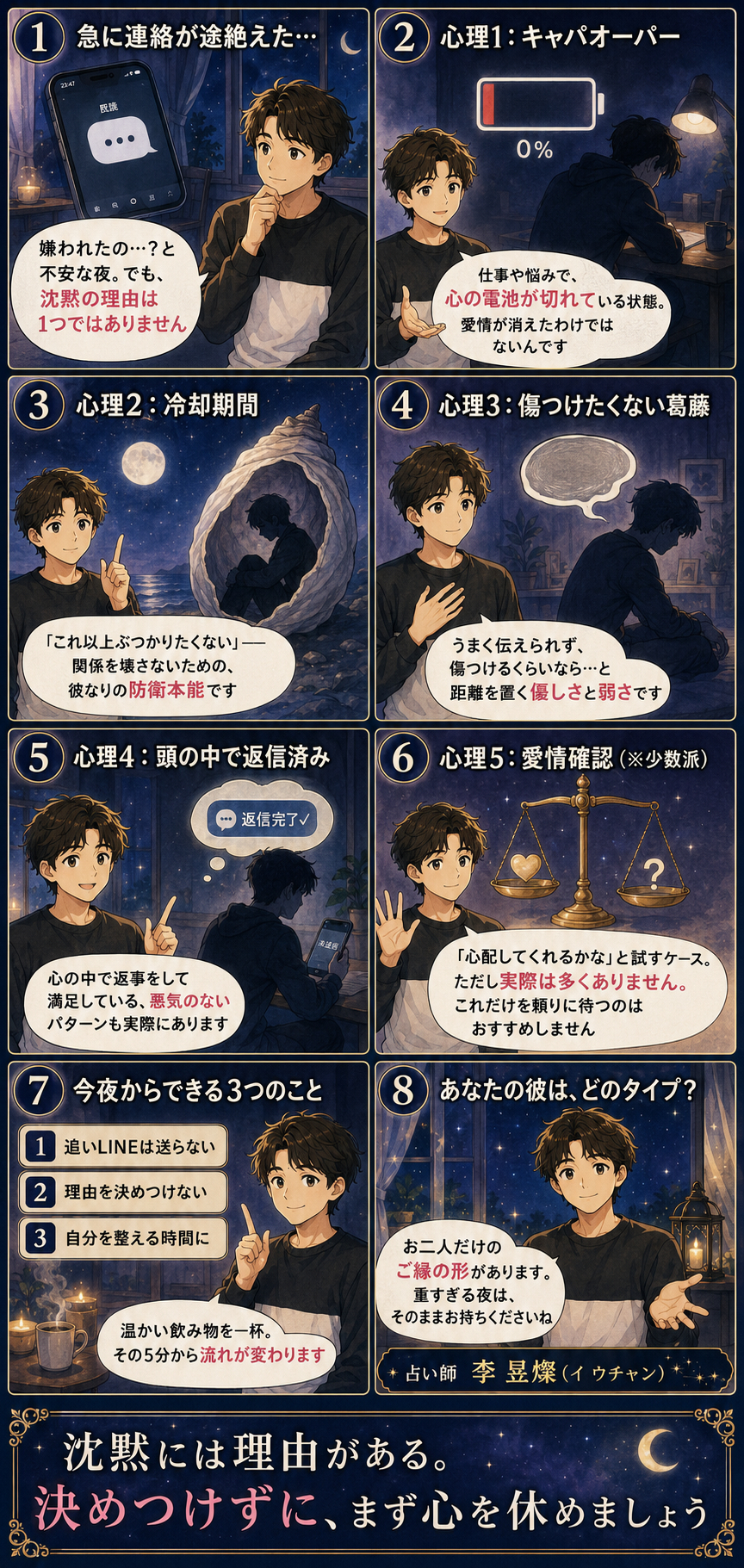 ChatGPT Image 2026年7月8日 22_05_07.png