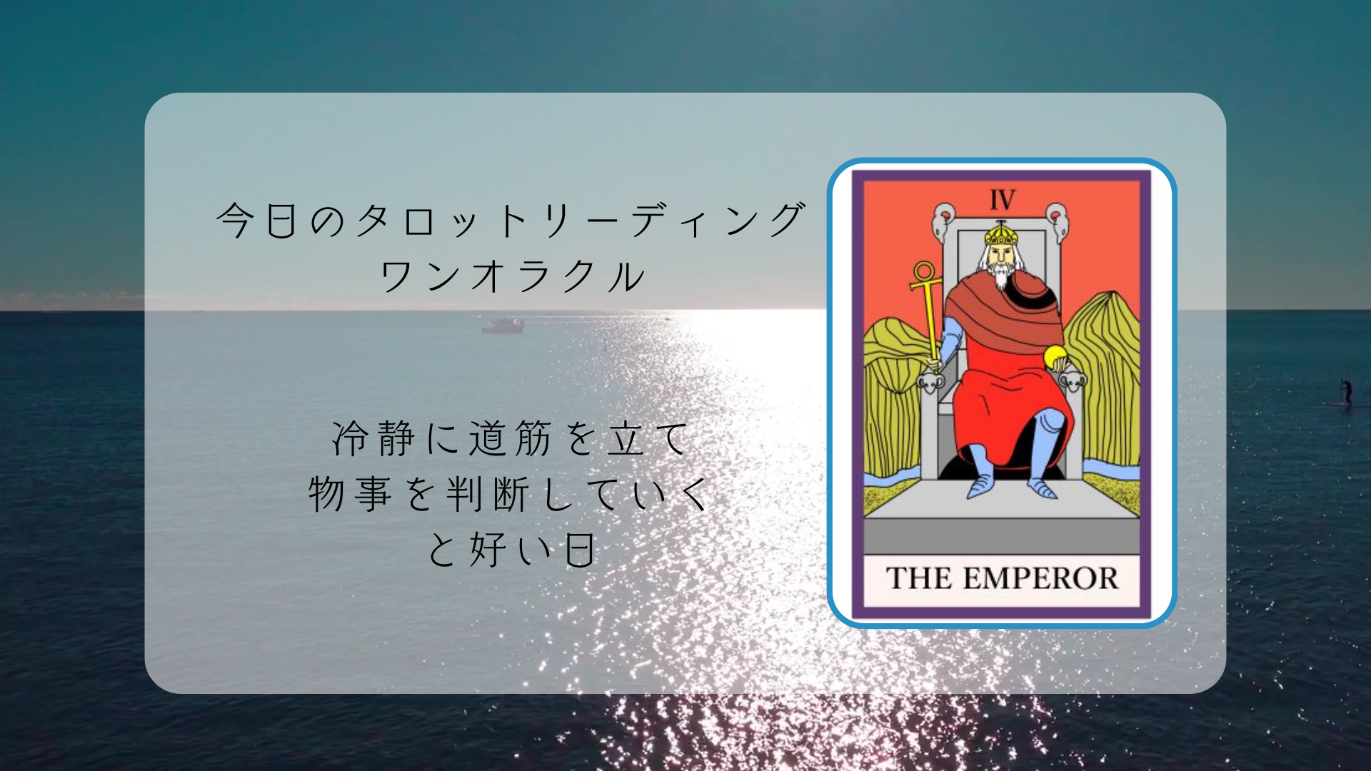 2026.3.22 皇帝.png