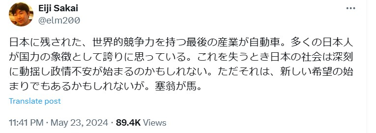スクリーンショット 2024-05-28 011817.jpg