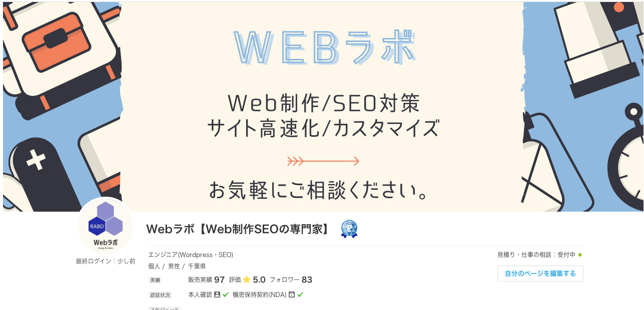 スクリーンショット 2021-02-04 13.01.02.png