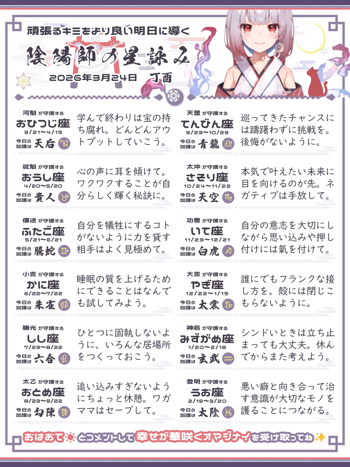 260324_co.png