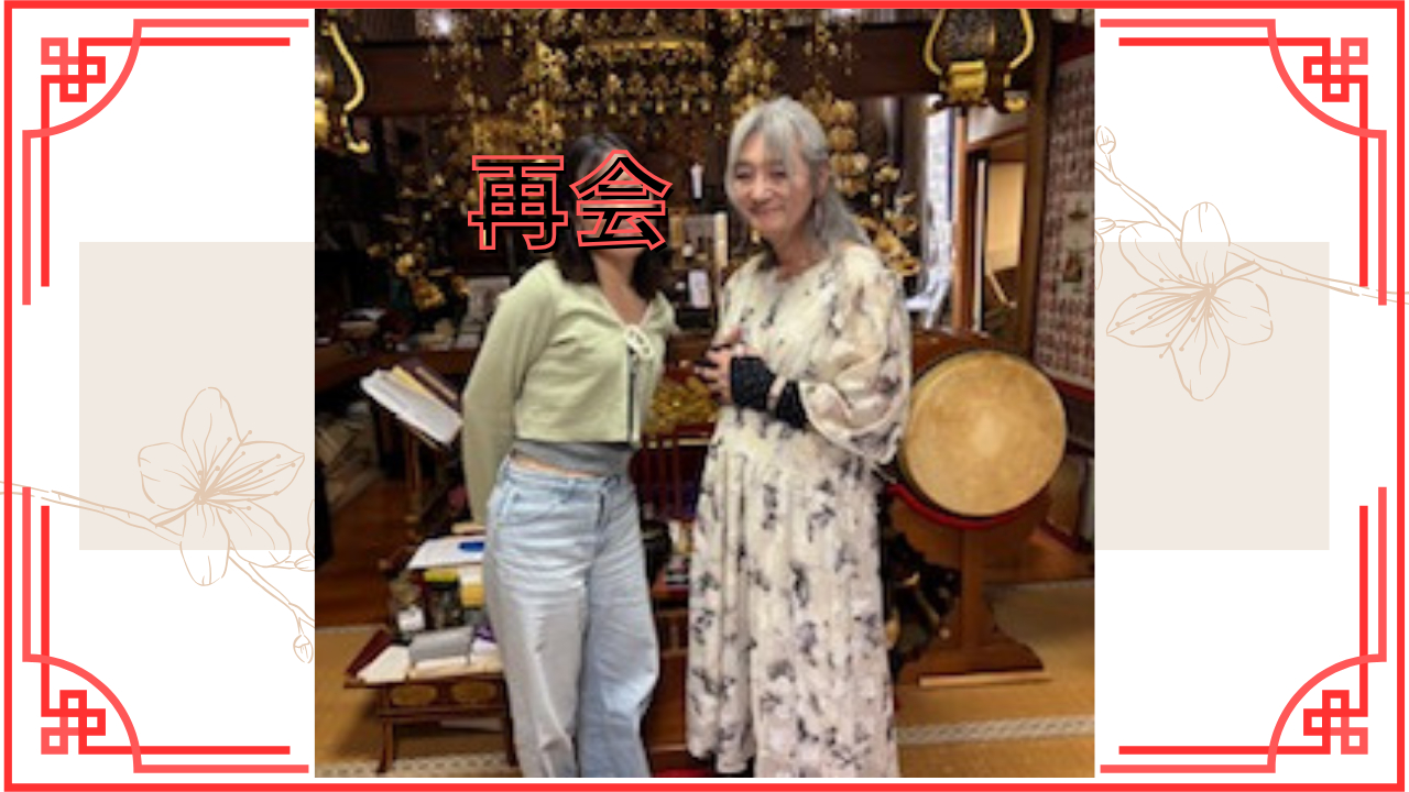 再会.png