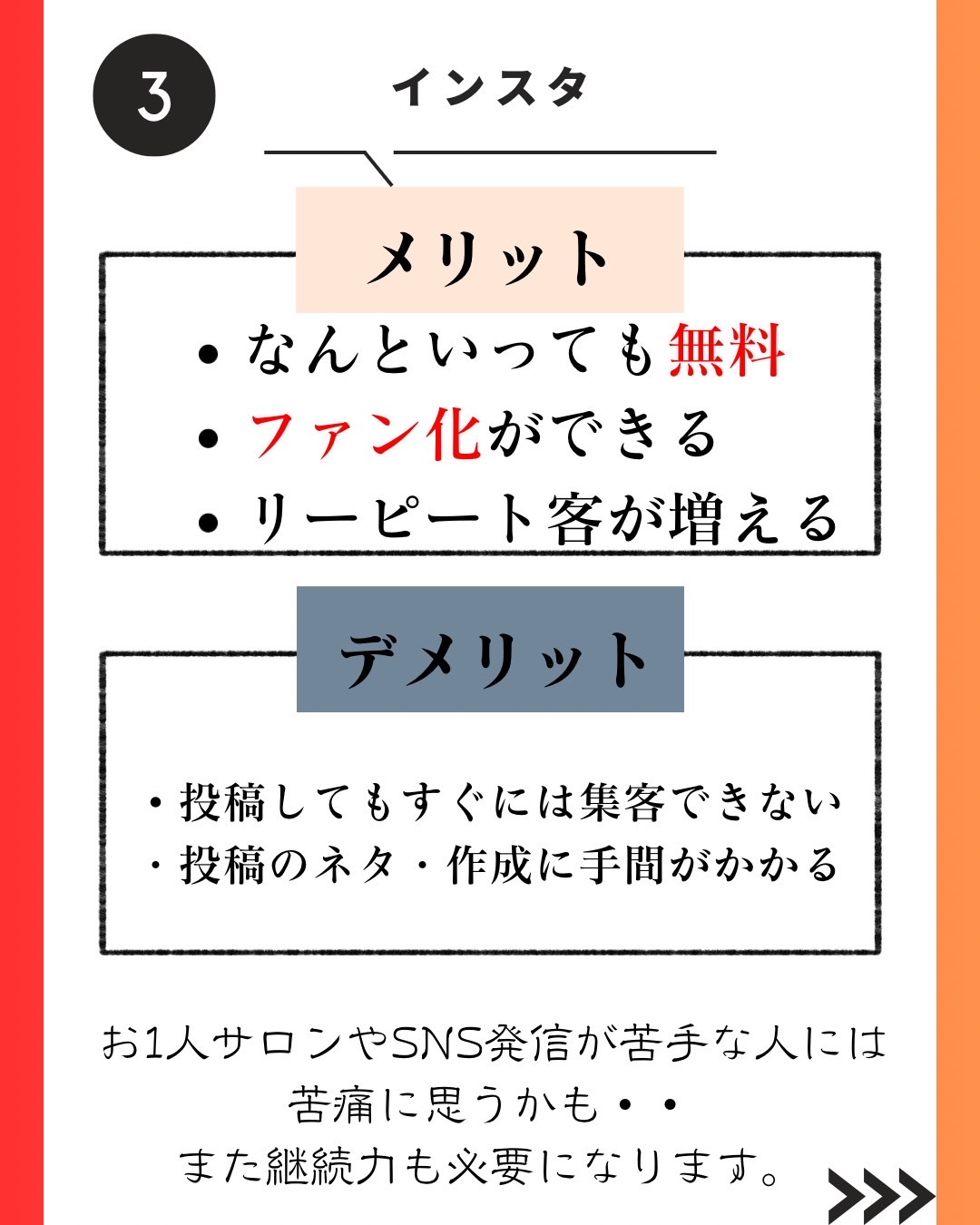 image8.jpeg