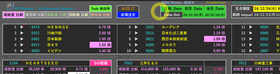 スクリーンショット 2024-12-27 071450.png