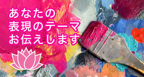 creation-theme-1024x549.jpeg