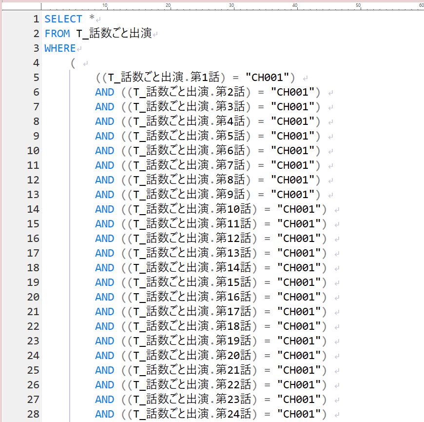 SQL１.png