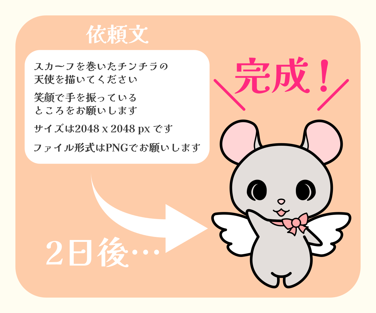 store_0002.png