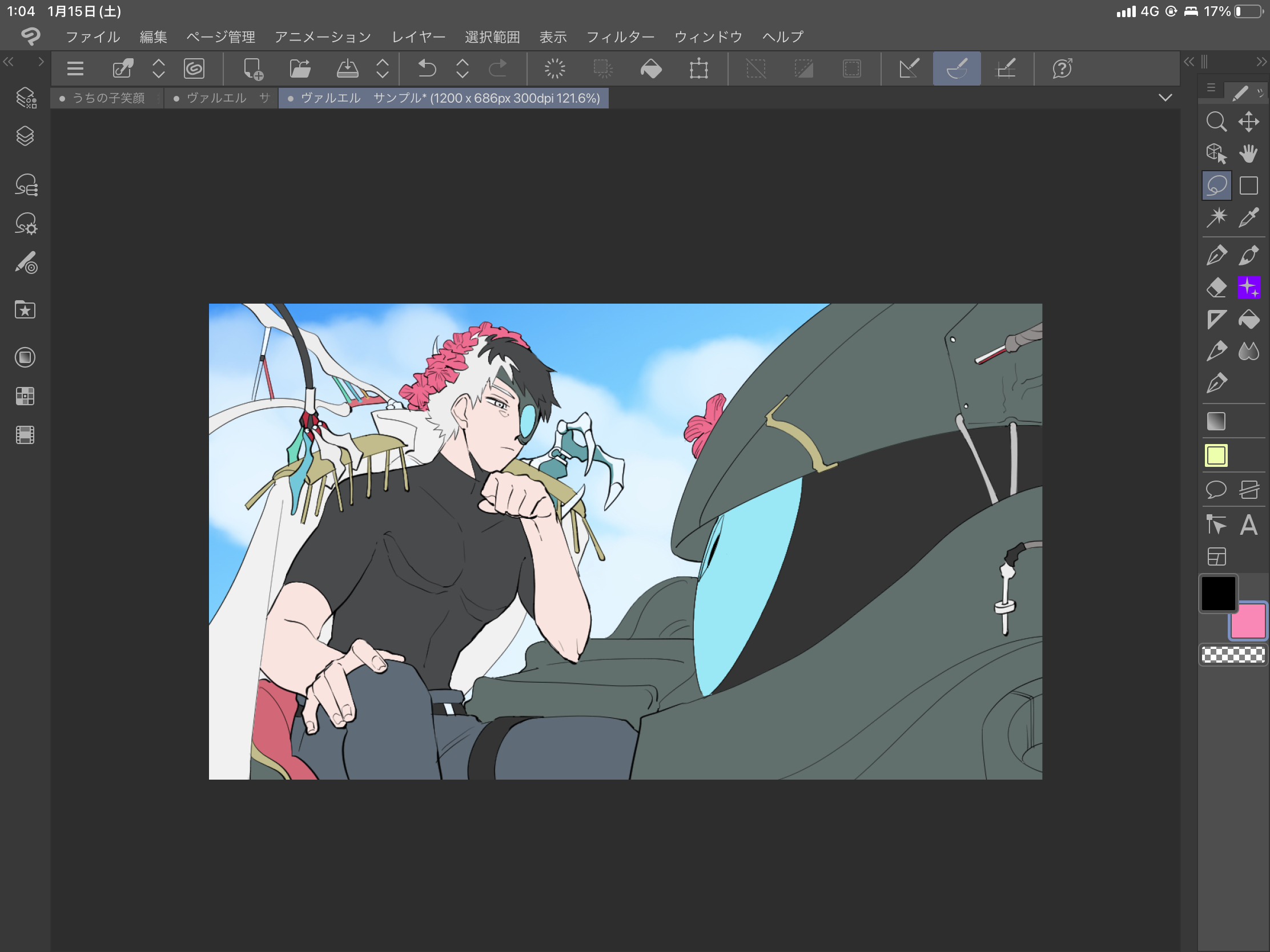 A1D06C4A-BABD-4AA3-89B6-60853ABA29DF.png