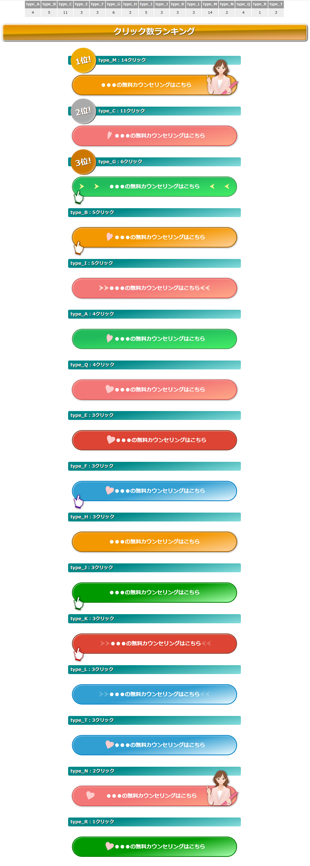 button-click-2.png