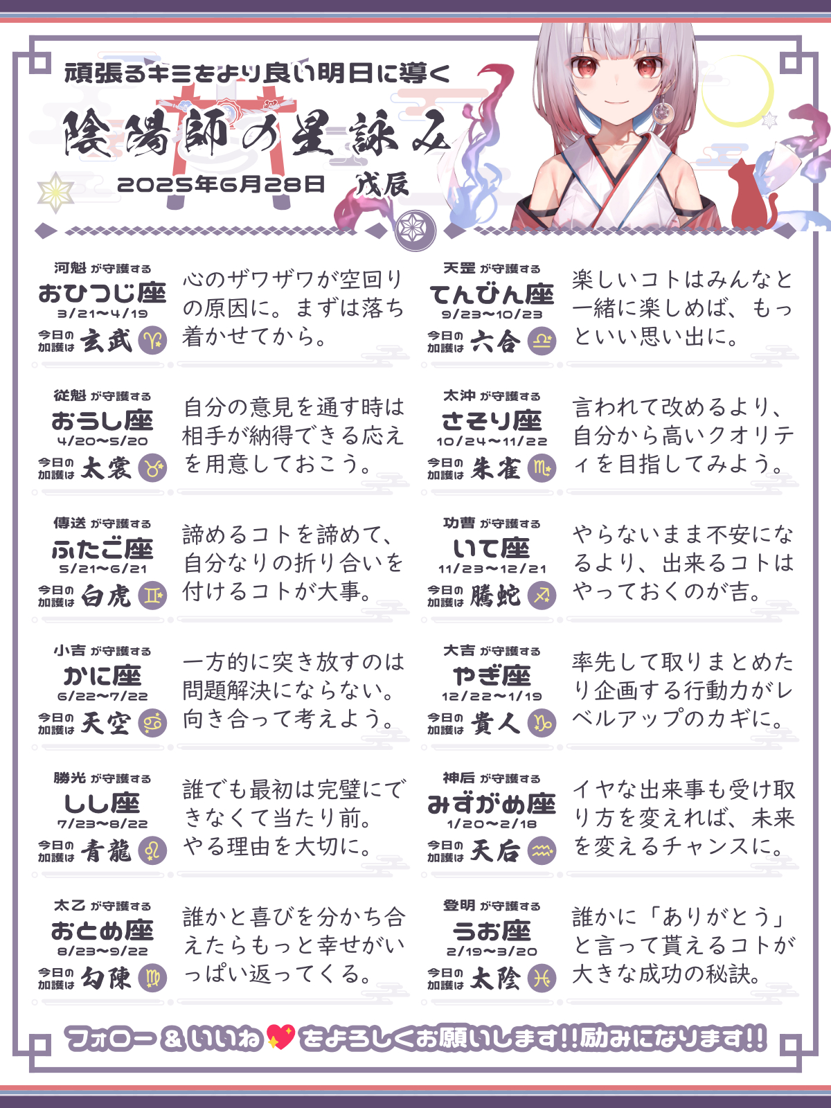 250628_co.png