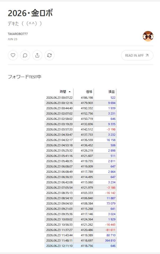 スクリーンショット 23-06-2026 21.51.04.png