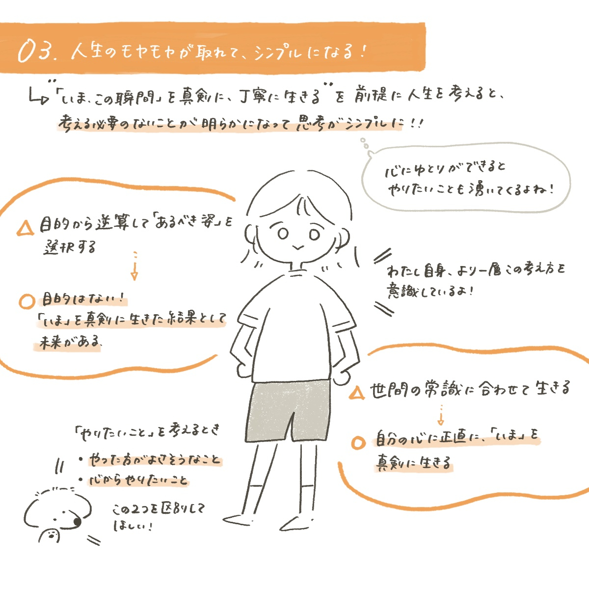 名称未設定のアートワーク 2.jpeg