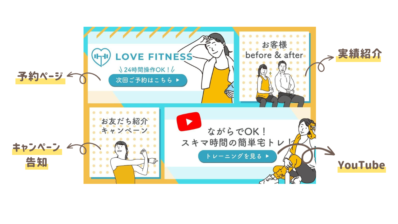 導入 メリット (1).png