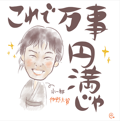 スクリーンショット 2026-01-18 17.44.50.png