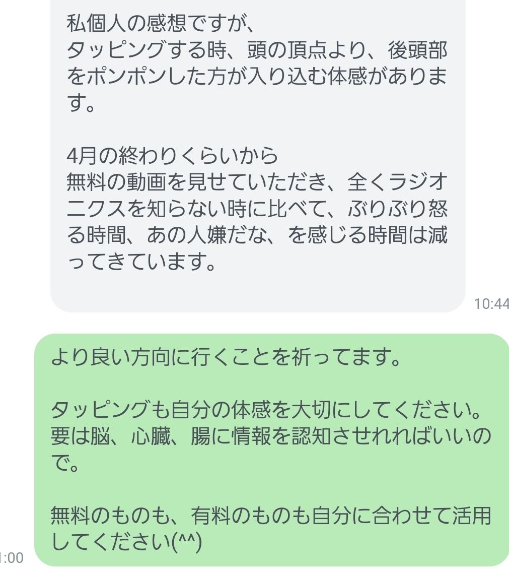 Screenshot_20240530_110052_Official Account.jpg