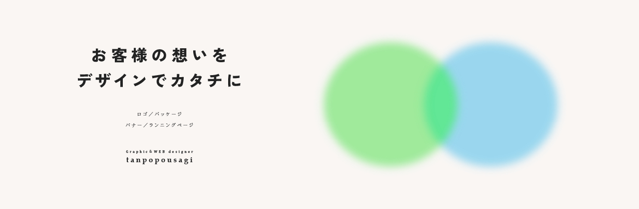 アートボード3.png