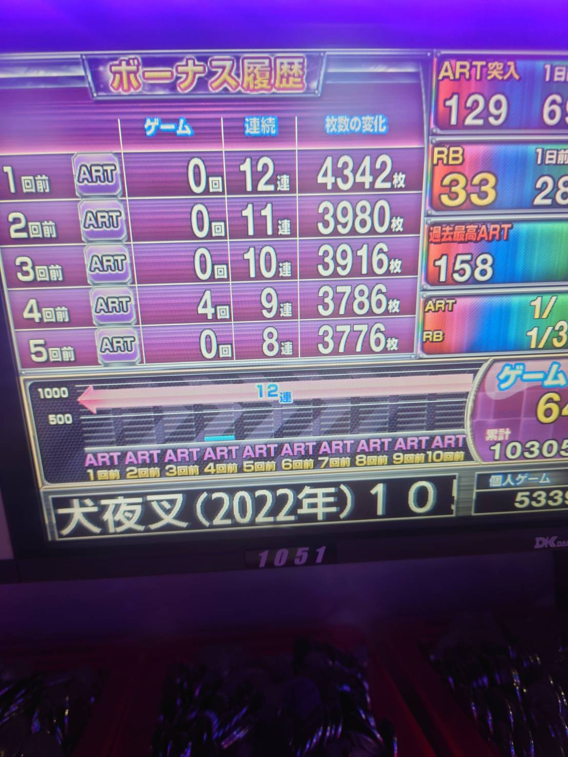 23841.jpg