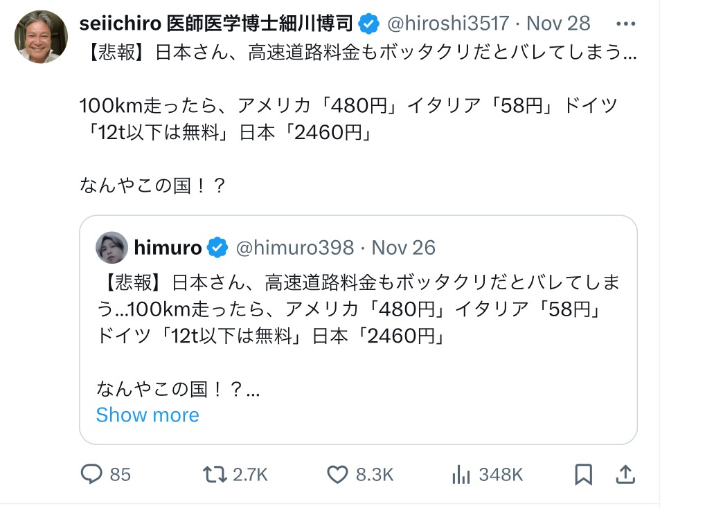 5CA26381-5208-4BFB-AD8C-48E4FCB1ED13.jpeg