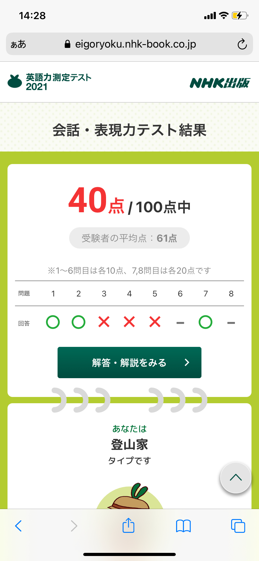 IMG_2218.PNG