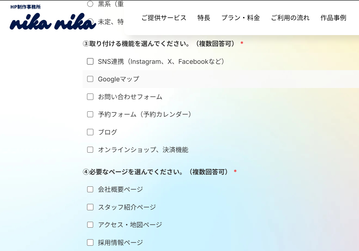 スクリーンショット 2025-02-18 095532.png