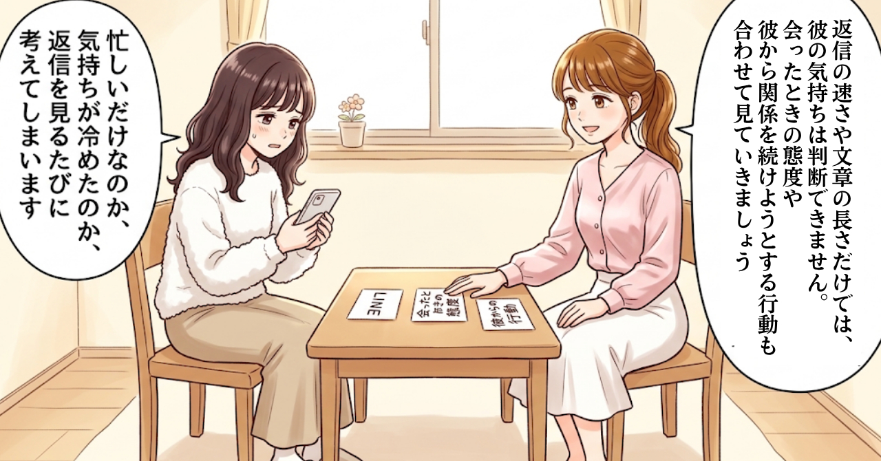コマ16第2章.png