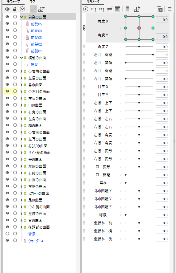 スクリーンショット 2025-04-23 082126.png