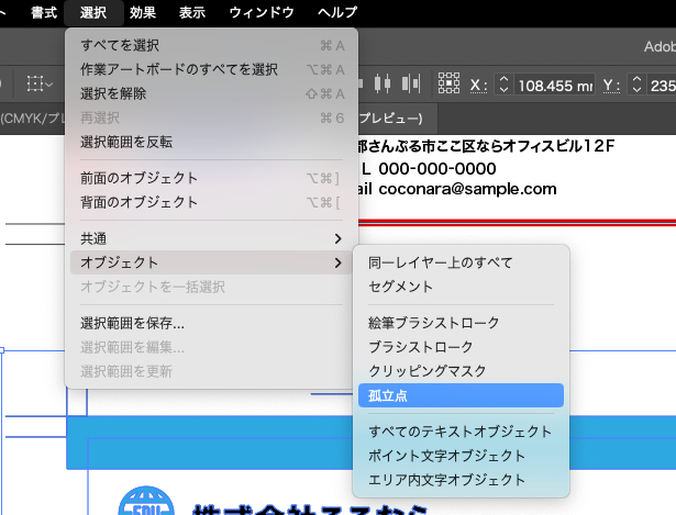 スクリーンショット 2024-09-22 17.40.14.png