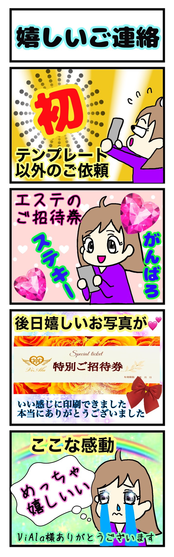 o0716229014829268271.jpg