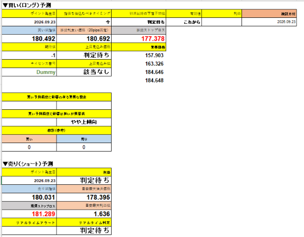 スクリーンショット 2026-09-29 191231.png
