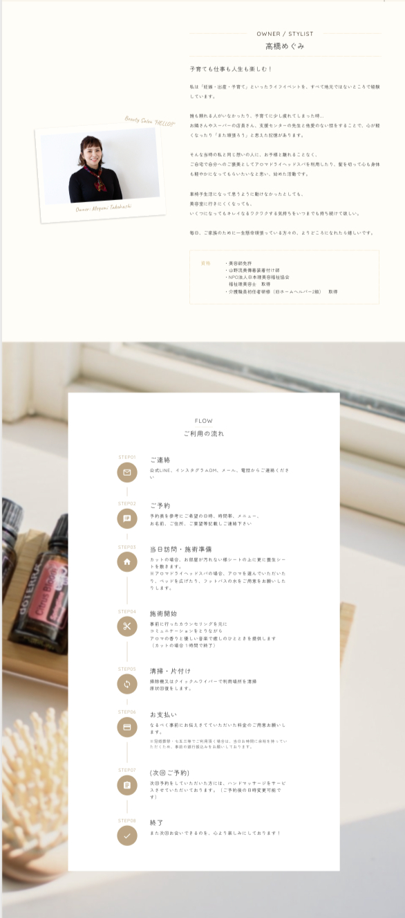 スクリーンショット 2023-10-24 7.58.36.png