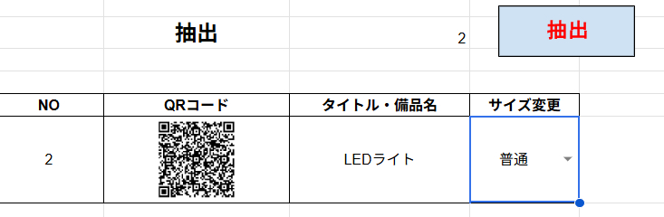 スクリーンショット 2026-09-23 225204.png