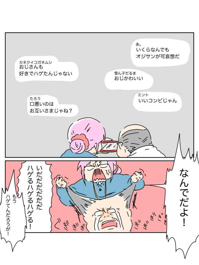 1-4.JPG