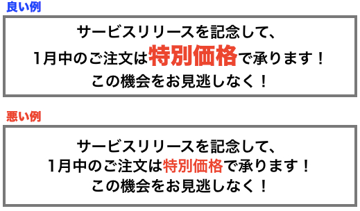 【ブログ】フォント大きさ.png