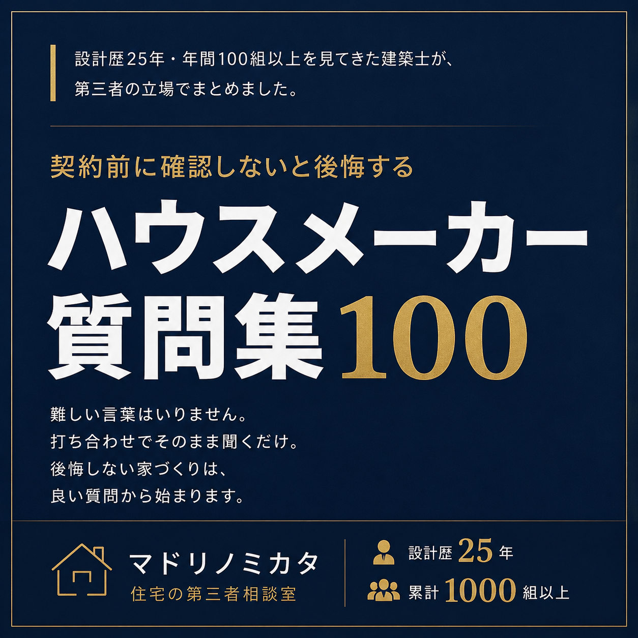 71C223C9-48C6-4015-B21E-830C963AB1D2.png
