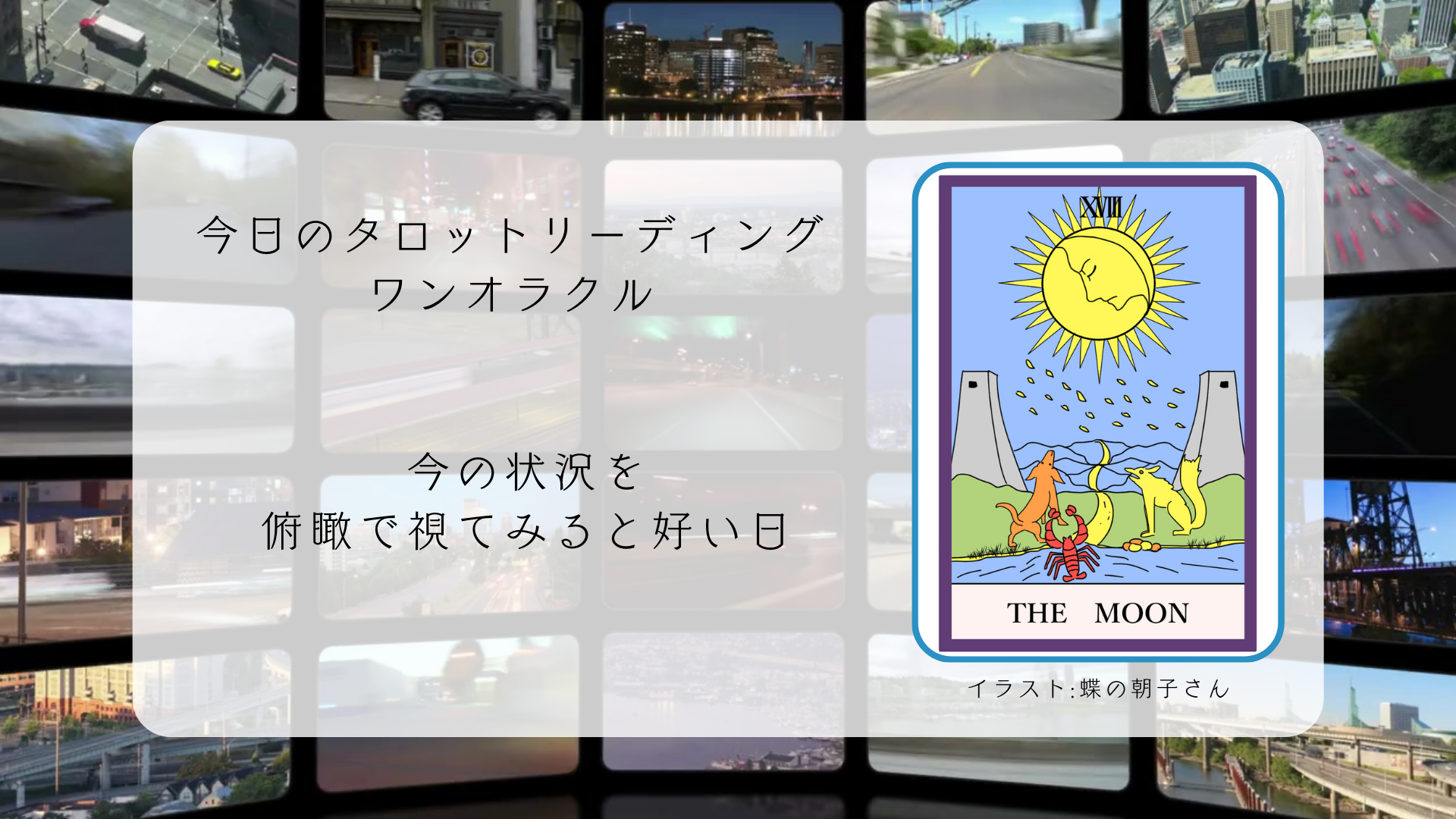 2024.10.5 月.png